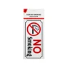 No Smoking Sign 9x20cm
